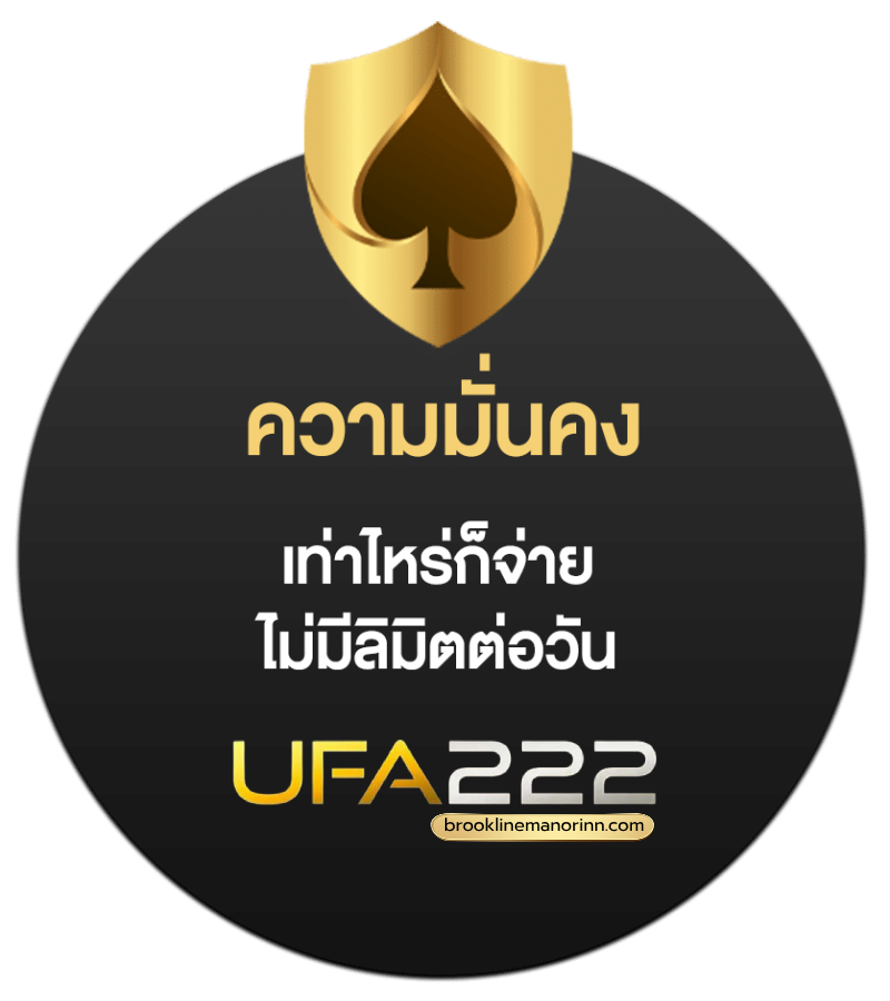 ufa222