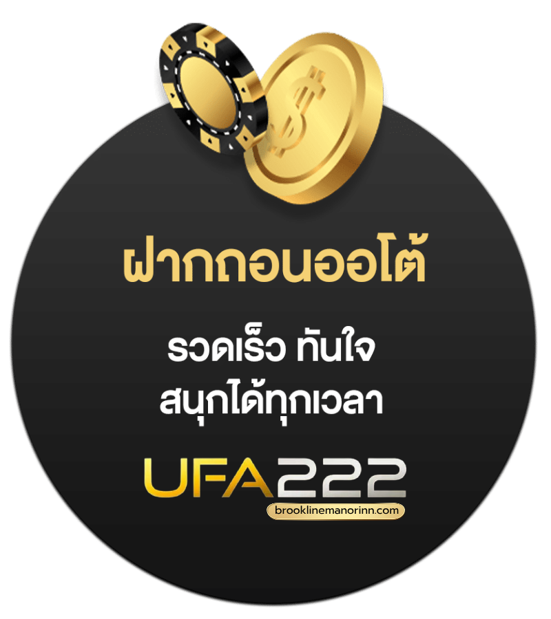 ufa222